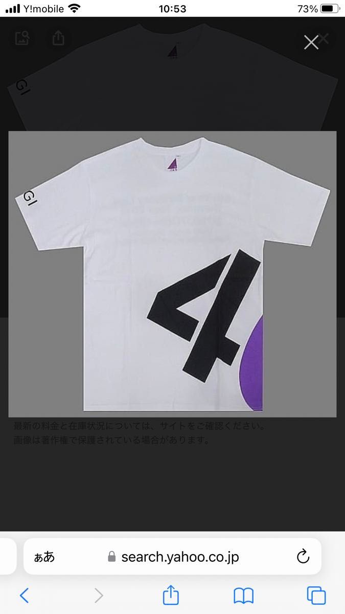 乃木坂46 6th year birthday live Tシャツ　Mサイズ