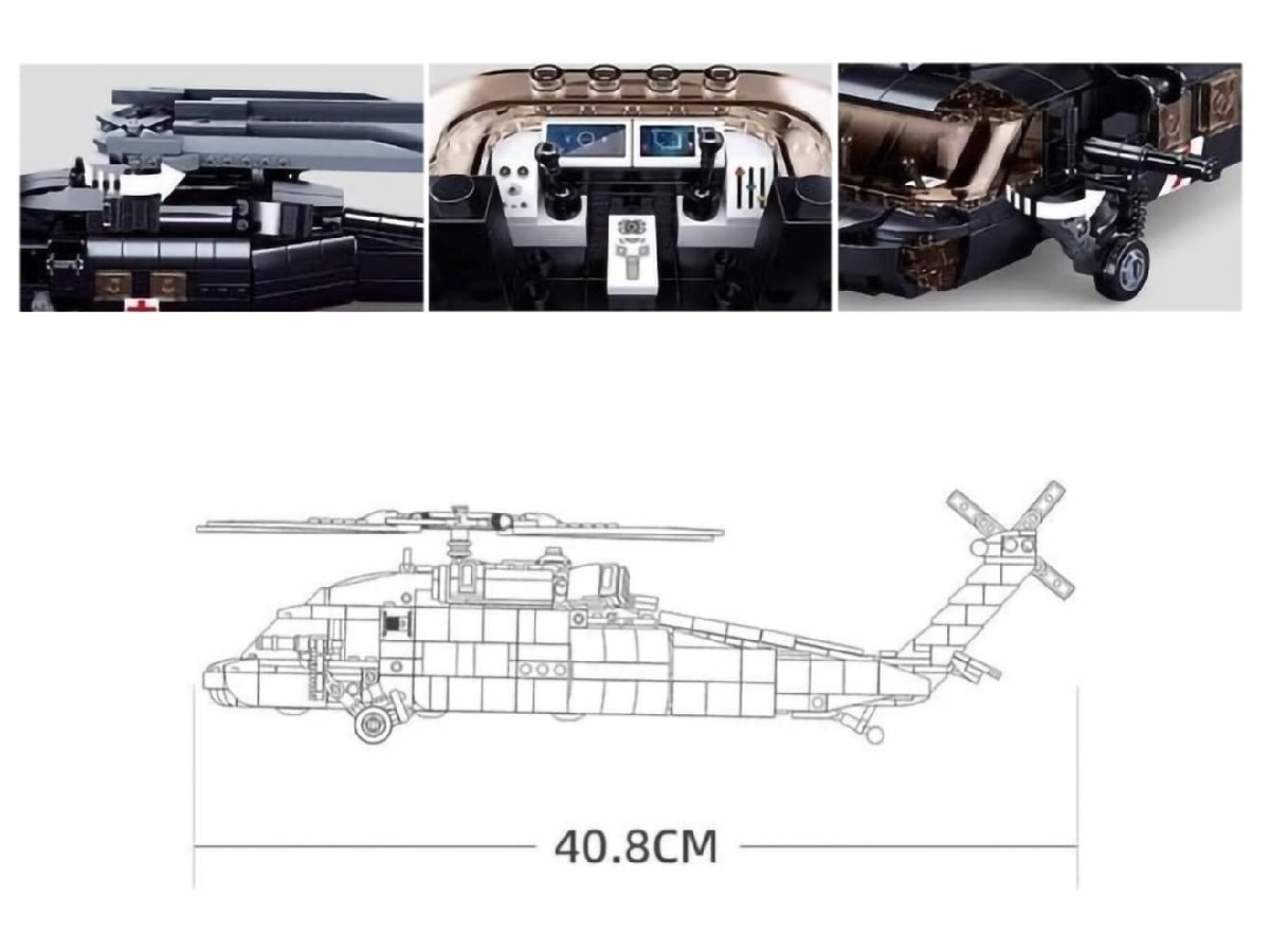 M0030H　AFM UH-60 ブラックホーク 多目的軍用ヘリコプター 692Blocks_画像3