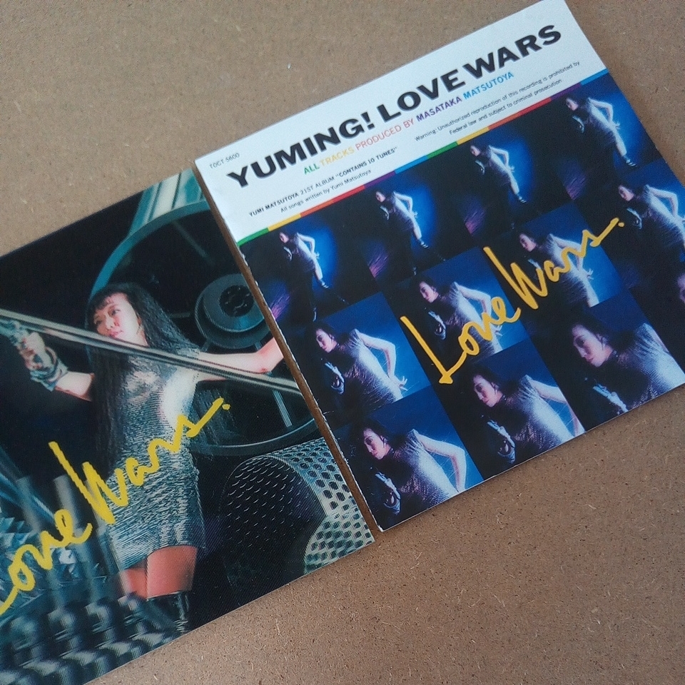 CD【松任谷由実/ラヴ ウォーズ】Love Wars 3DジャケットCD_画像5