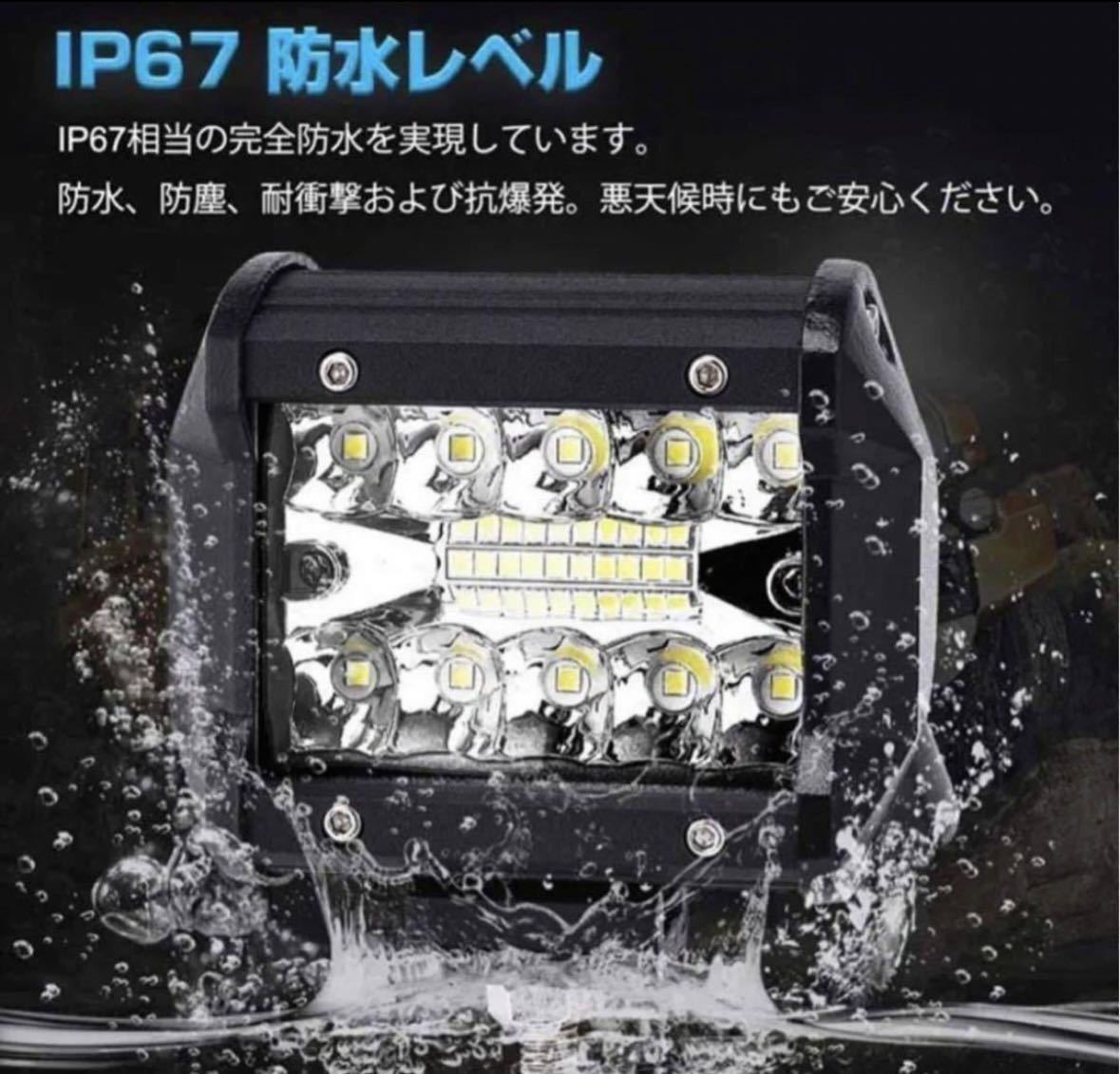 LEDワークライト 2個 120w バックランプ 作業灯 補助灯 投光器 前照灯 12v24v デイライト スポットライト フォグランプ トラック ダンプ_画像4