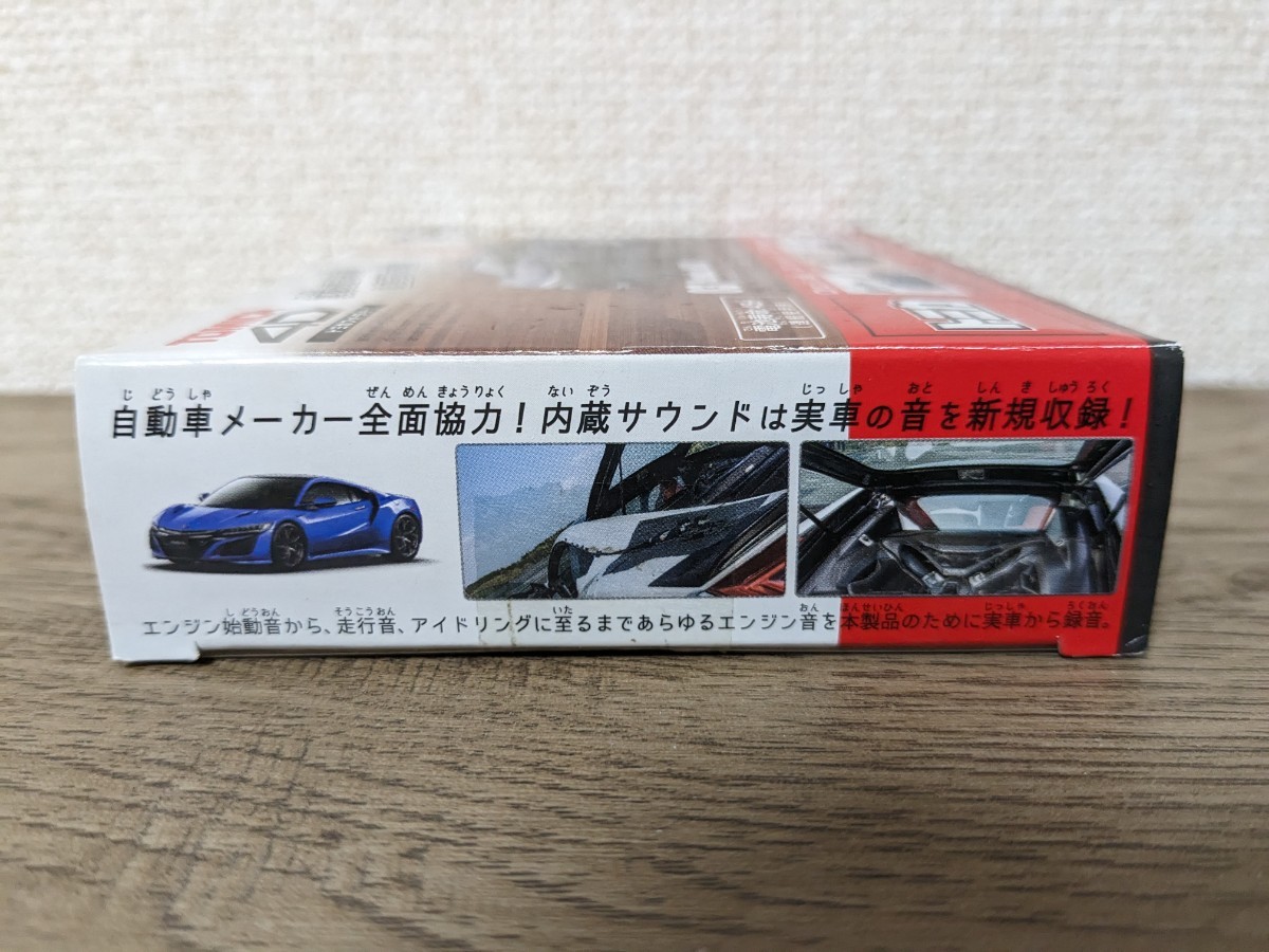 トミカ 4個セット トヨタ クラウン パトロールカー コアグランナーイーグルトミカ トミカ４Ｄ NSX チーム ウィング シビックタイプR_画像3