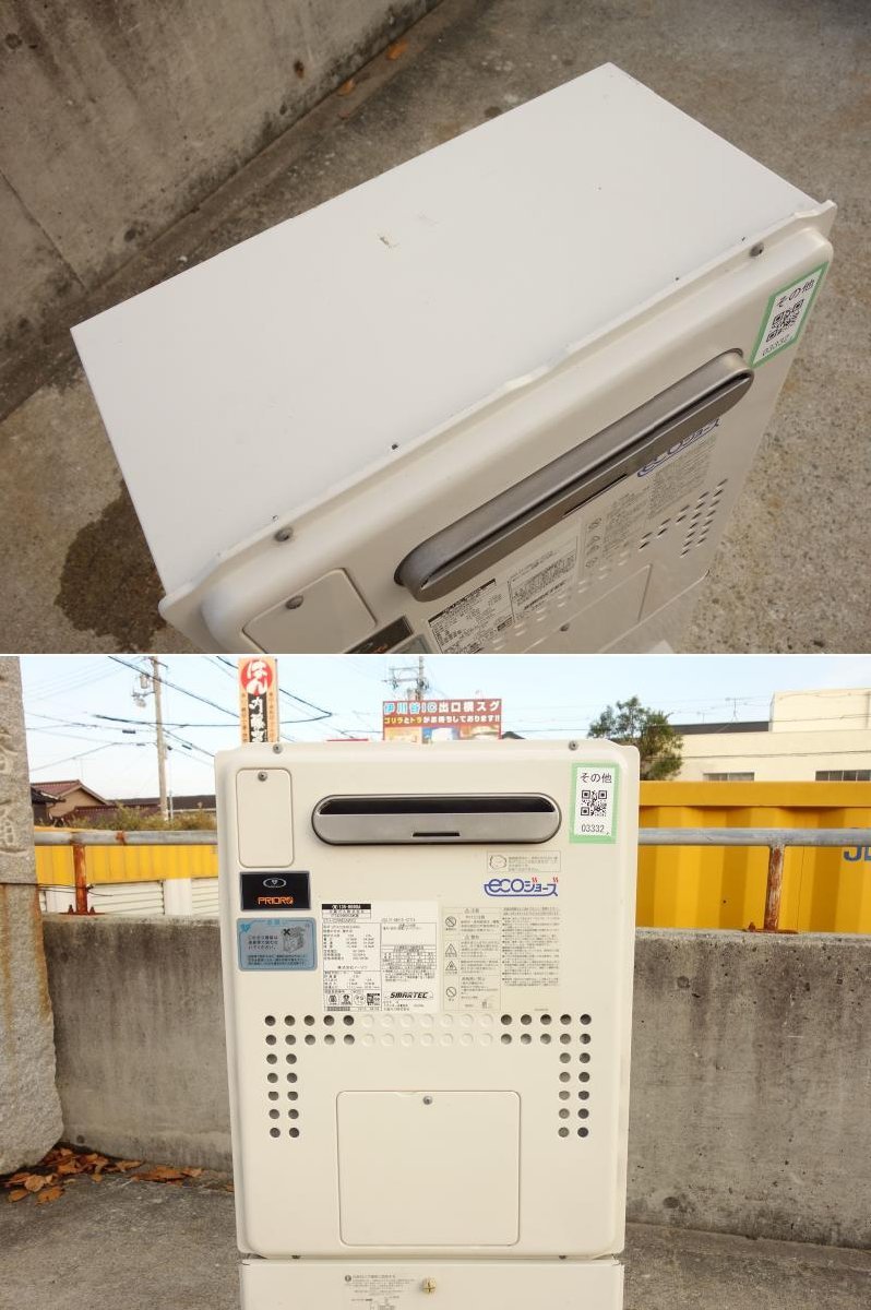 中古】M▽NORITZ 大阪ガス 給湯器 都市ガス 天然ガス 12A 13A 24 中古】M▽NORITZ 大阪ガス 給湯器 都市ガス 天然ガス 12A 13A 24