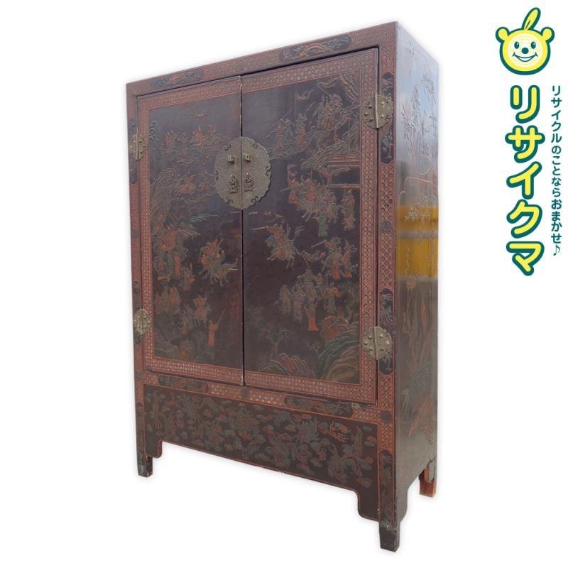 【中古】O▼箪笥 中国 唐物 器局 茶箪笥 漆塗 花鳥山水人物 龍文様 時代物 幅1100 (30259)