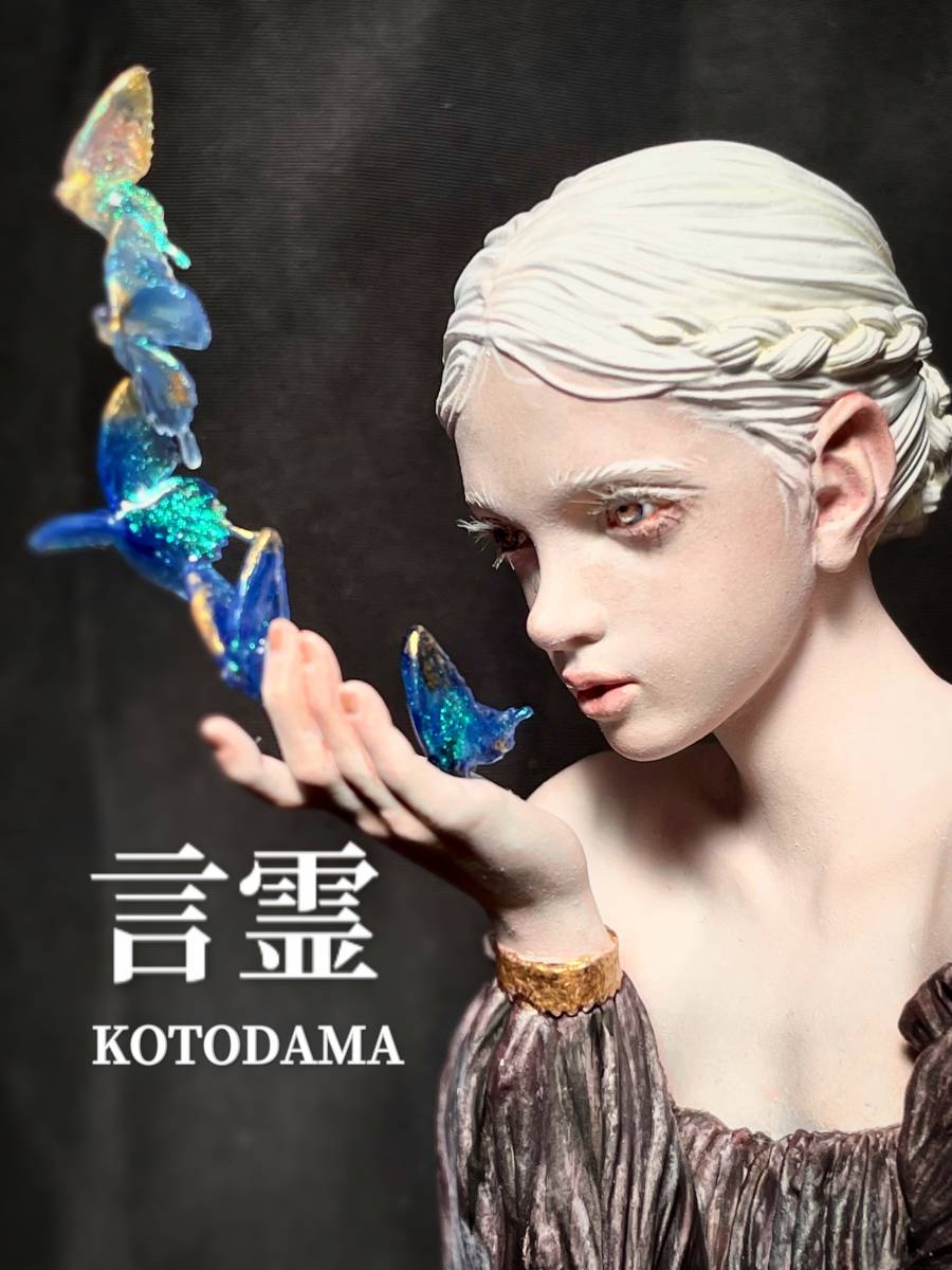 Yahoo!オークション - 大畠雅人 ガレージキット 塗装済み 完成品 Yahoo!オークション - 大畠雅人 ガレージキット 塗装済み 完成品