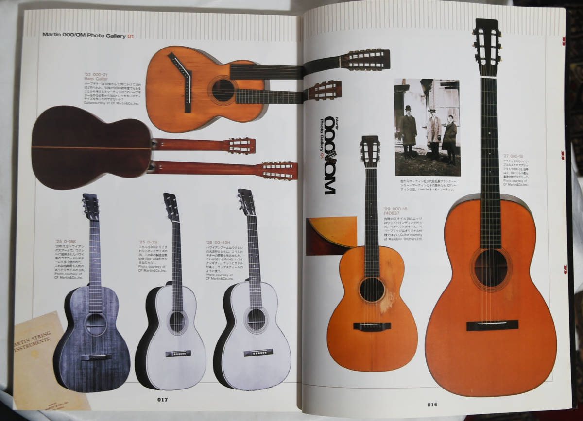 新春初売り！絶版！Vintage Guitars "Martin 000/0M 丸ごと一冊_画像4