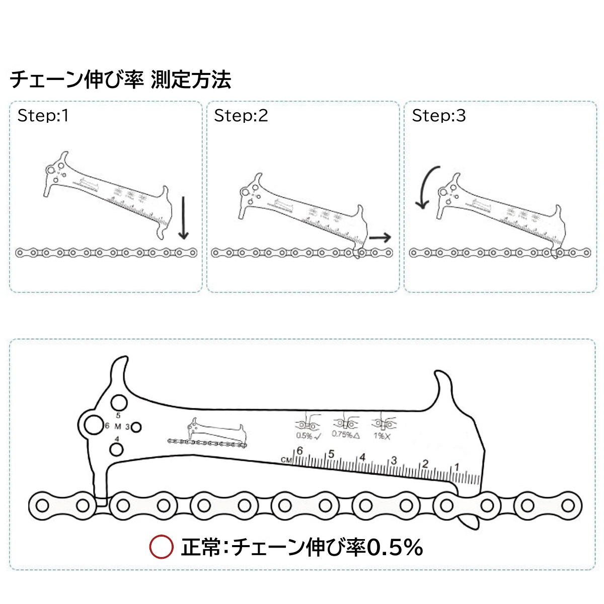 自転車 チェーンチェッカー 伸び測定 チェーン交換 たるみ チェーン フック ボルト計測 メンテナンス チェック 工具 チェーンゲージ 調べる_画像5