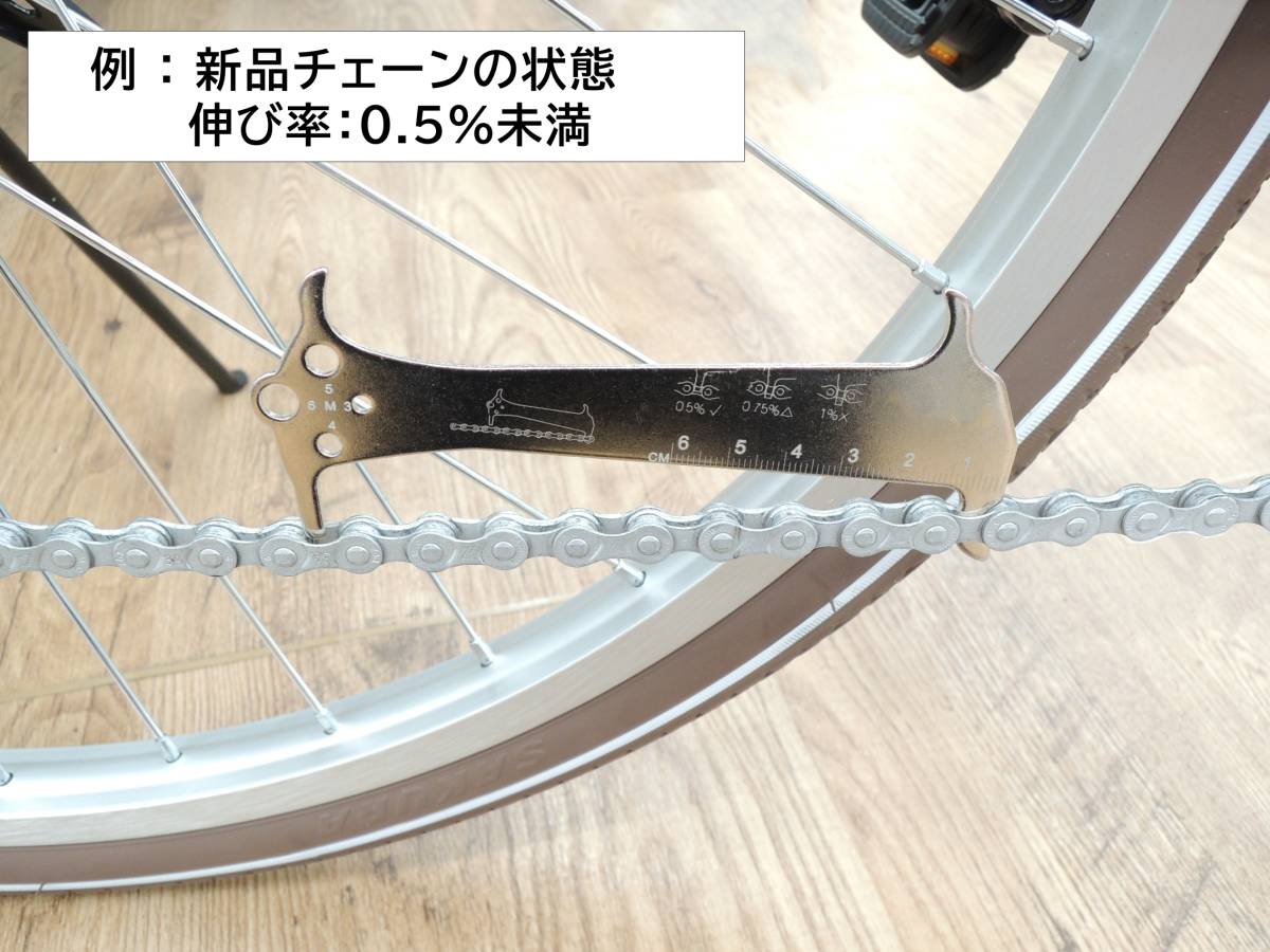 自転車 チェーンチェッカー 伸び測定 チェーン交換 たるみ チェーン フック ボルト計測 メンテナンス チェック 工具 チェーンゲージ 調べる_画像8