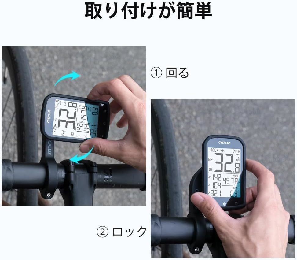 送料無料 ライト付き 新品 GPSサイクルコンピューター CYCPLUS GPS M1マウントセット ロードバイク 自転車 ワイヤレス ANT+ 速度計_画像4