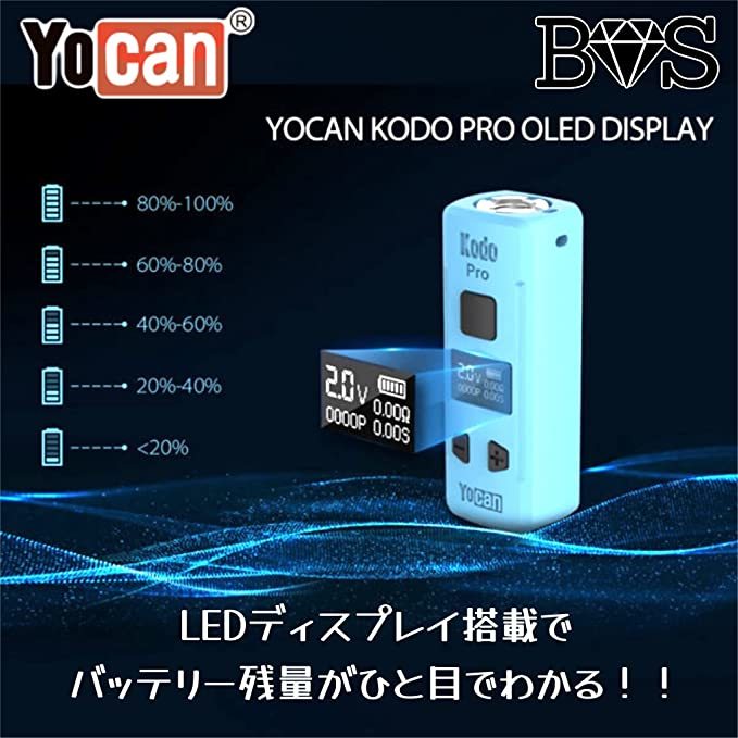 新品 Yocan Kodo Pro 黒 510規格 液晶付き コンパクトバッテリー Vape mini Mod ヴェポライザー　電子タバコ　ベイプ_画像7