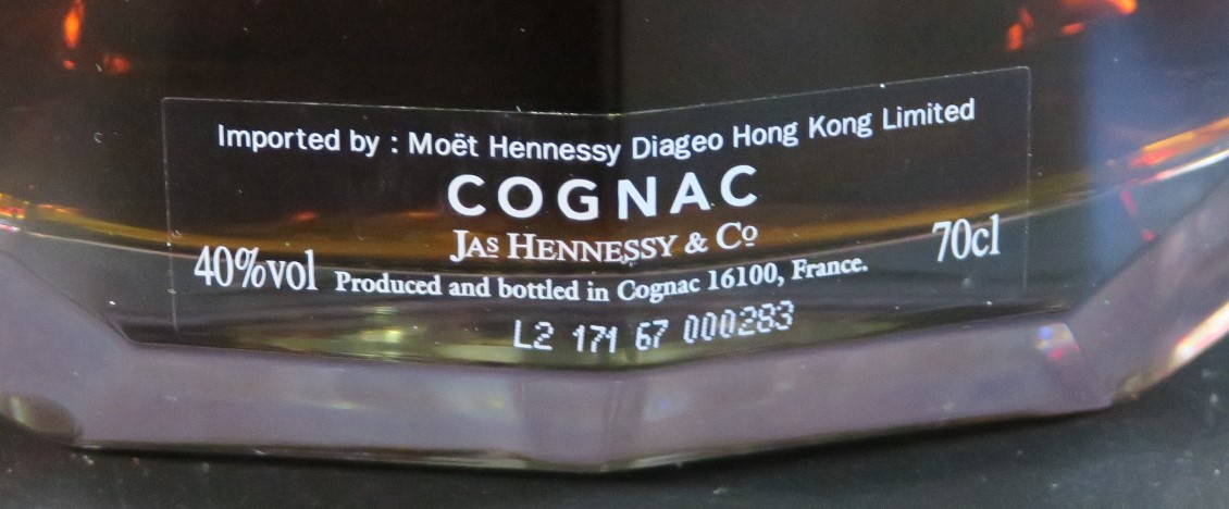 『未開封』　Hennessy PARADIS IMPERIAL　ヘネシー　パラディ アンペリアル(インペリアル)　シリアル番号不一致　コニャック　古酒_画像4