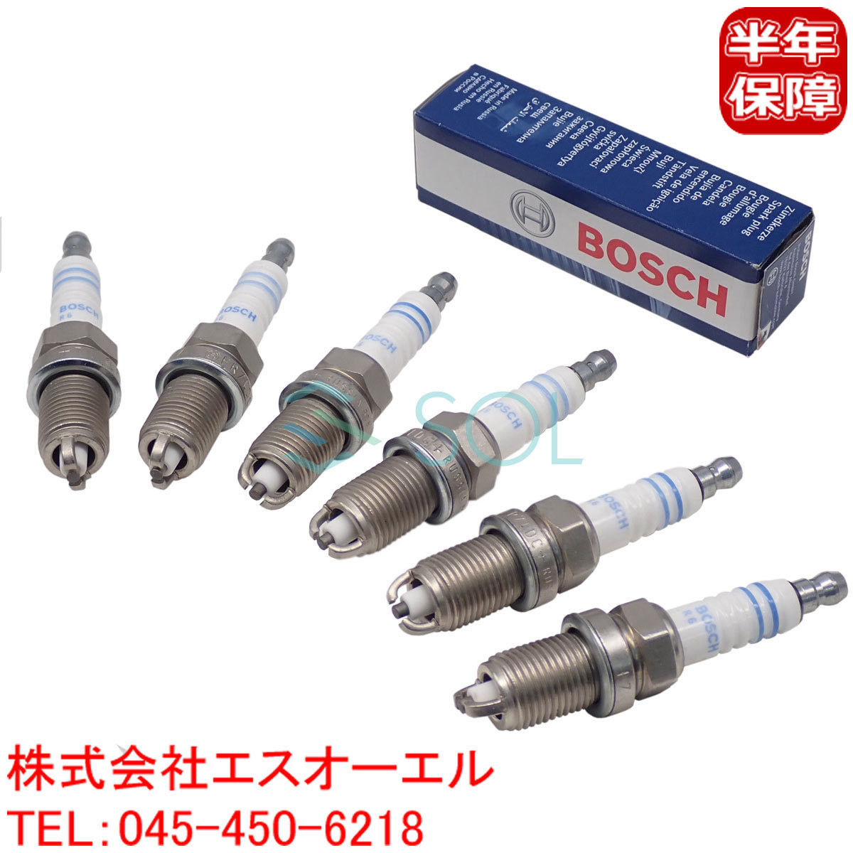 BMW E36 E46 E34 E39 Z3 スパークプラグ 6本セット(1台分) BOSCH製 320i 323i 325i 328i M3 520i 525i 528i 2.8 12129063428 12129064619_画像1