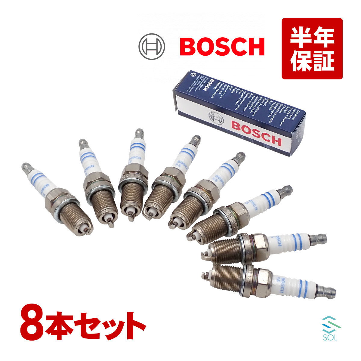 ベンツ W124 W210 R129 W140 スーパープラス スパークプラグ 8本セット (1台分) BOSCH E420 E500 E50 SL500 S500 0031597103_画像1