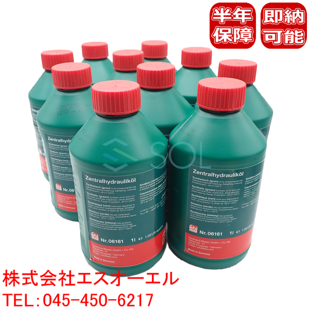  Volvo S60 S80 V70 XC60 XC70 power steering oil ( power steering fluid ) 1L 10 pcs set 30741424 shipping deadline 18 hour 