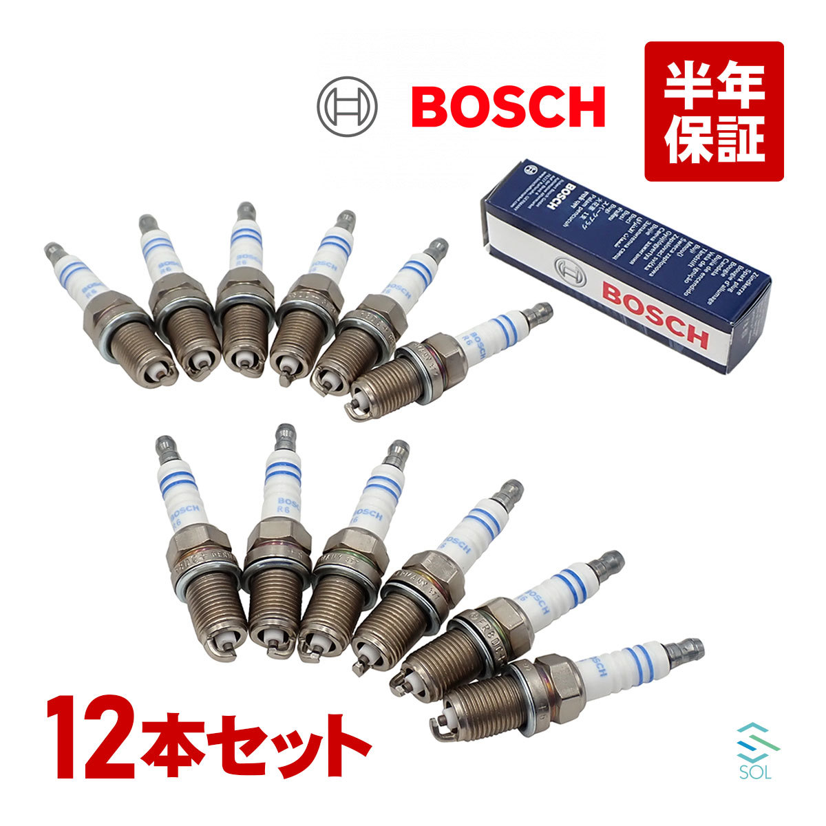 ベンツ R129 W140 スーパープラス スパークプラグ 12本セット (1台分) BOSCH製 600SL SL600 S600 0031597103 0031596803 FR8DC+ 0242229659_画像1