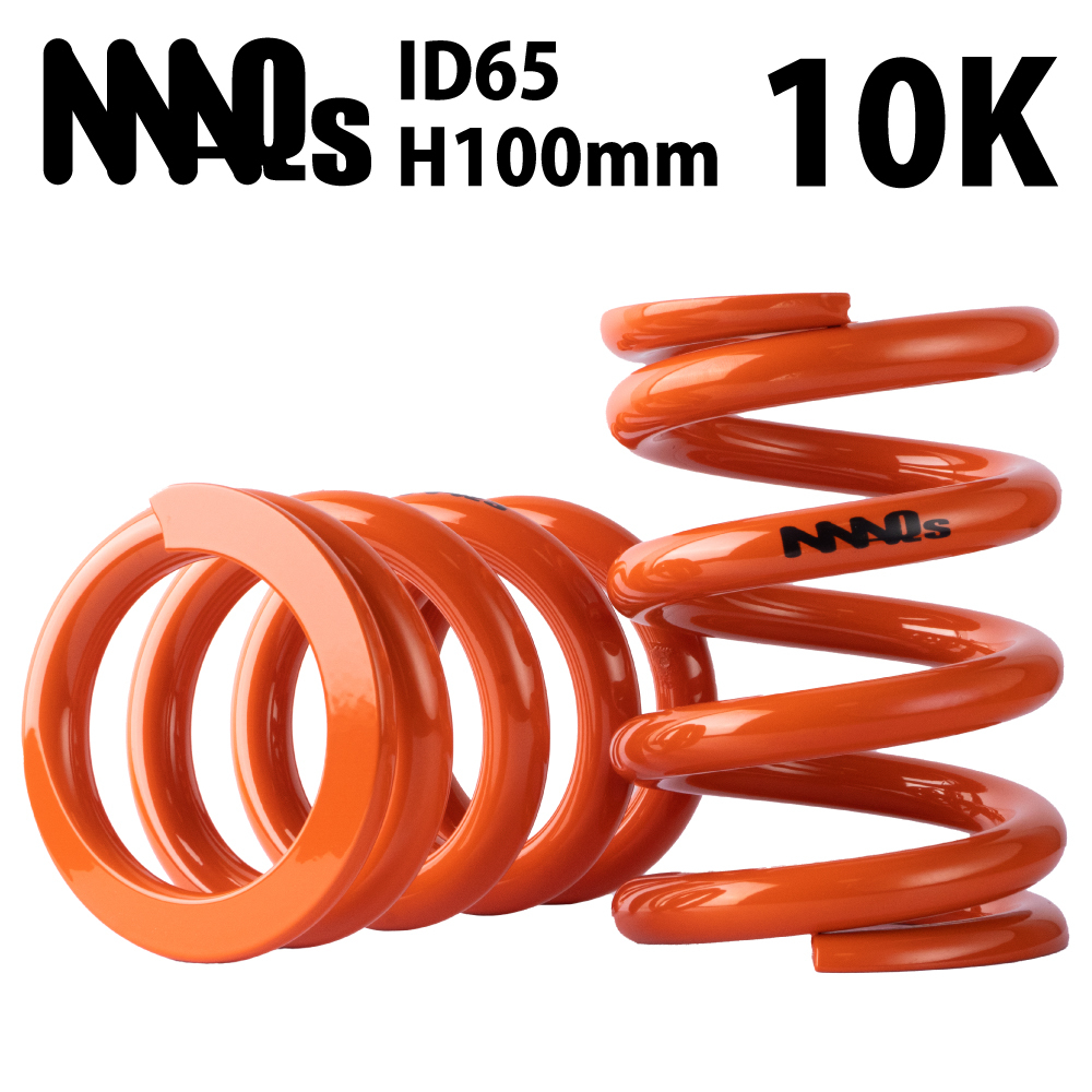 ID65 H100mm 10K MAQS 2本セット 送料無料 直巻 直巻き スプリング バネ 車高調_画像1