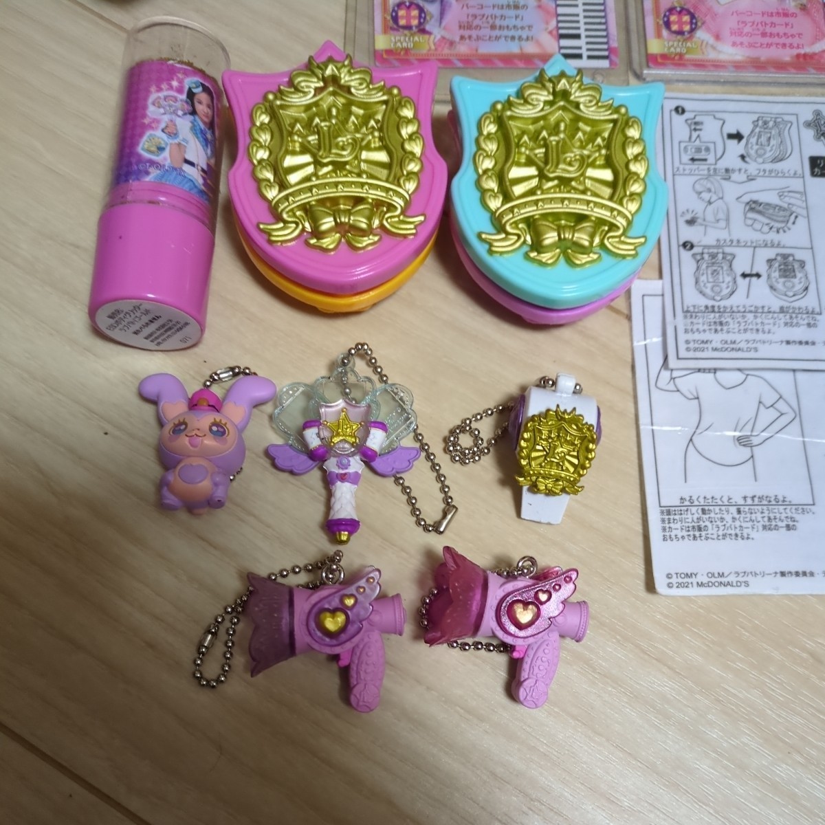 #1 jpy start # Police × warrior Rav pato Lee na! Mini mascot Rav patrol car do happy set castanet chain key holder 