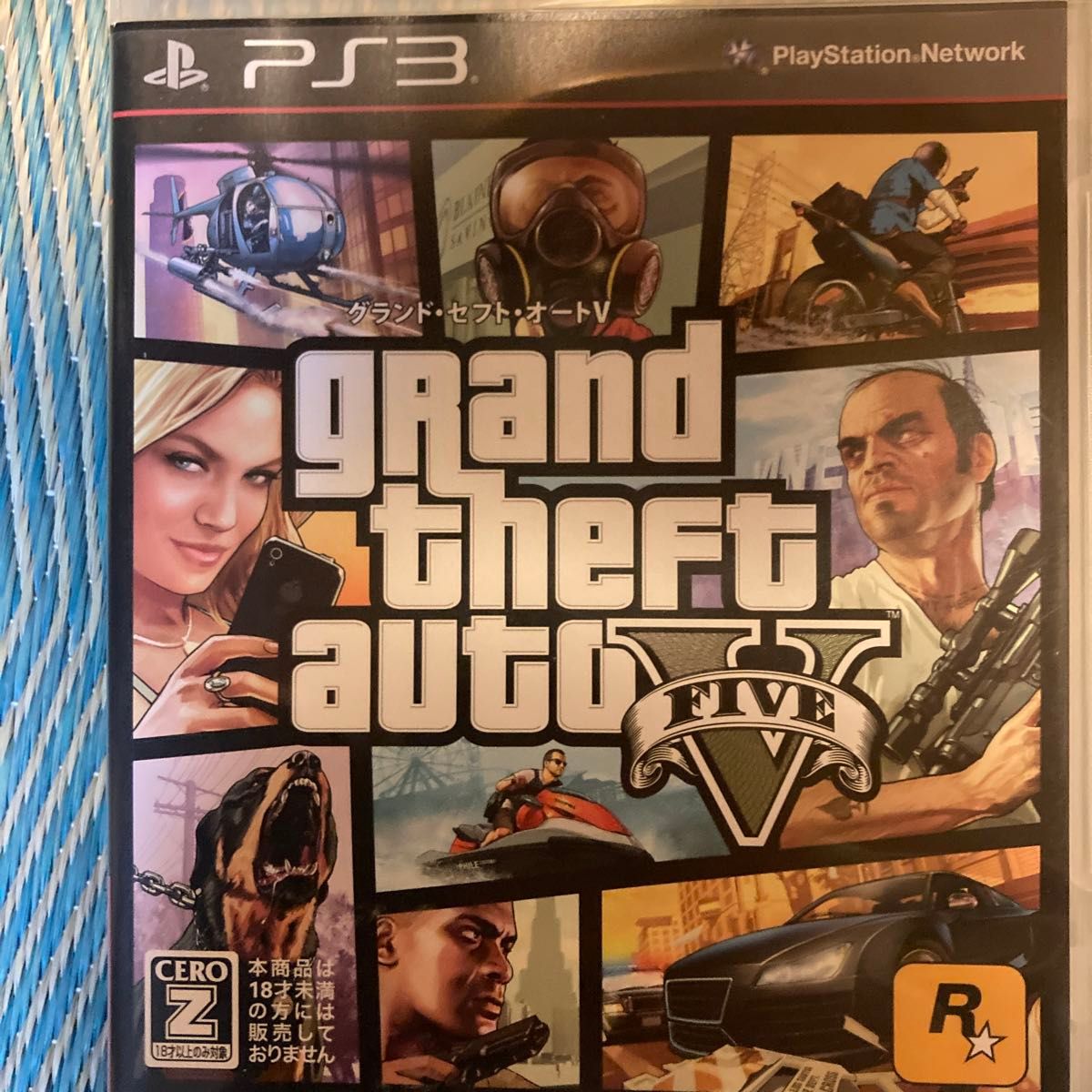 【PS3】 グランド・セフト・オートV （Grand Theft Auto V） [通常版］ 値下げ交渉OK
