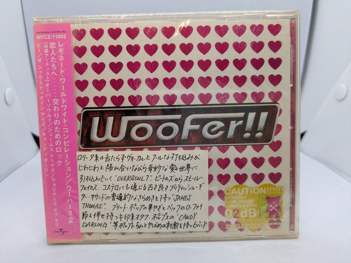 未開封品　Hide Selection Lemoned Worldwide Compilation Woofer 2