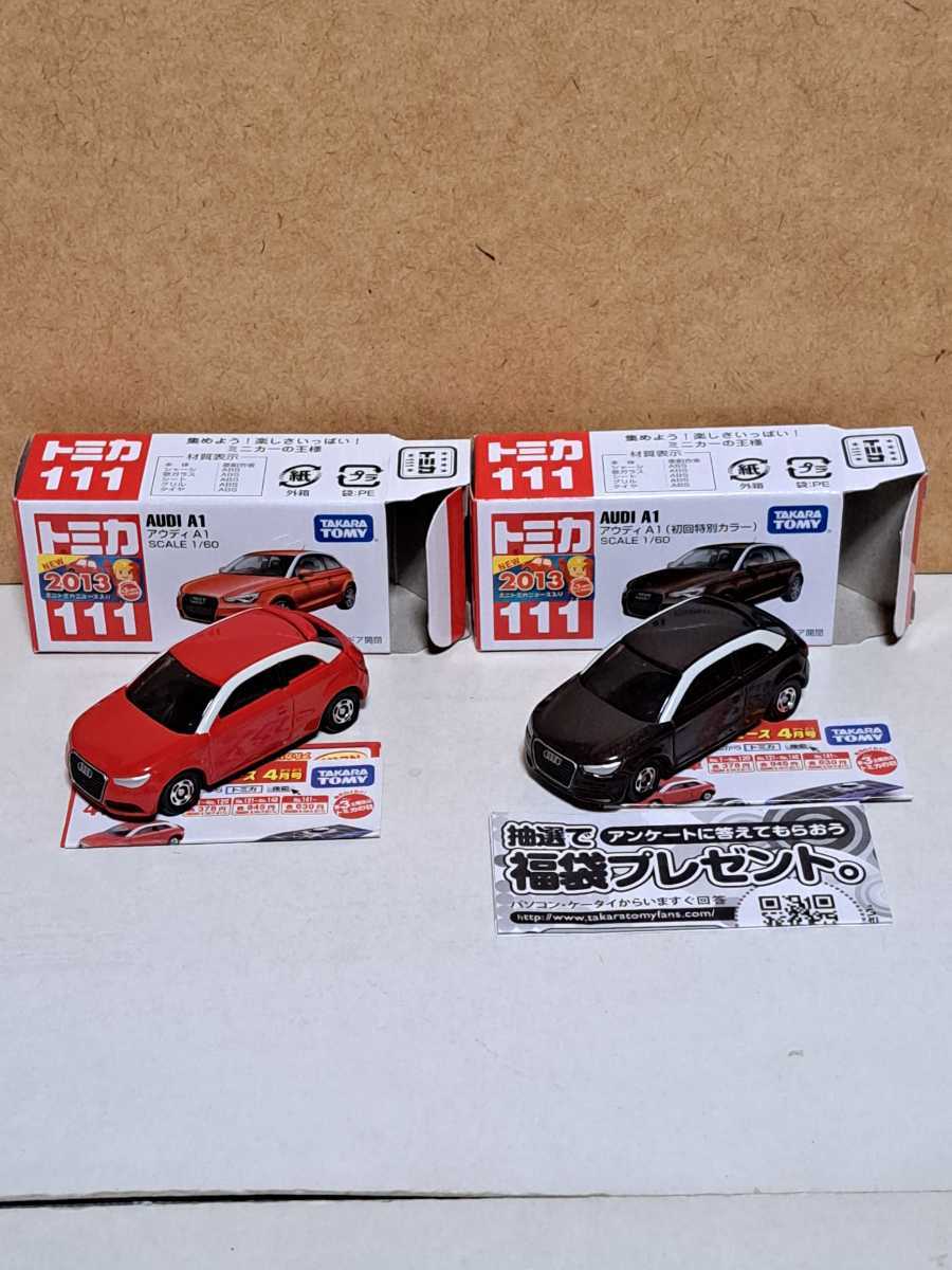 111 アウディ A1 初回特別カラー & 通常版 2013 新車シール TAKARA TOMY ロゴ ベトナム製 中古 開封品 トミカ ミニカー_画像1