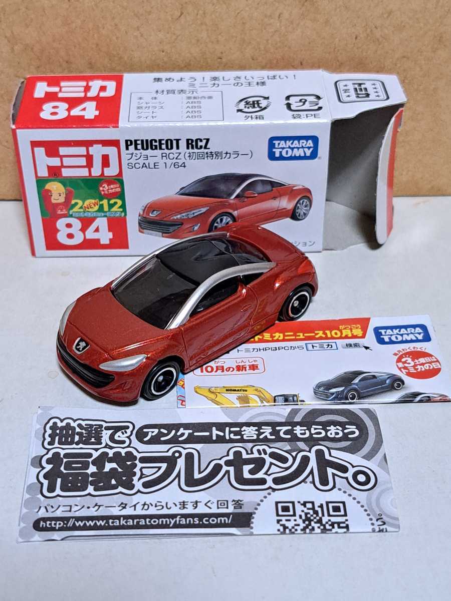 84 プジョー RCZ 初回特別カラー 2012 新車シール TAKARA TOMY ロゴ ベトナム製 中古 開封品 トミカ ミニカー_画像1