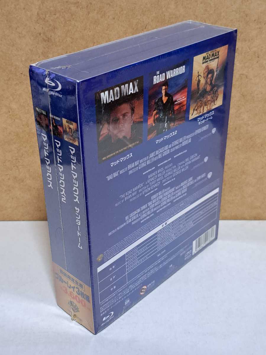 マッドマックス ワーナー・スペシャル・パック 初回限定生産 # メル・ギブソン セル版 新品シュリンク未開封 ブルーレイ Blu-ray 3枚組_画像2