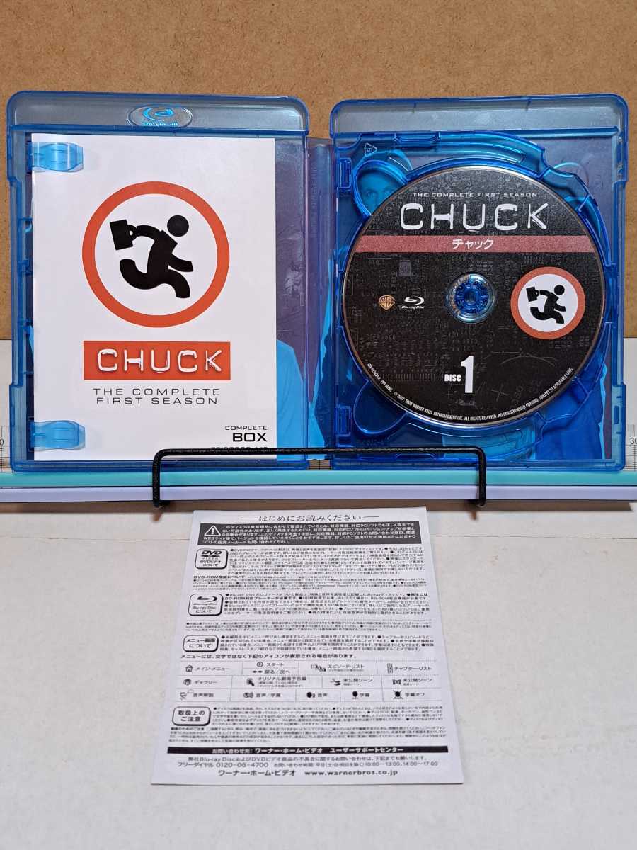 CHUCK チャック 1.3.4シーズン コンプリート・ボックス # 海外ドラマ セル版 & 非売品 見本品 サンプル 中古 ブルーレイ Blu-ray 3巻_画像5