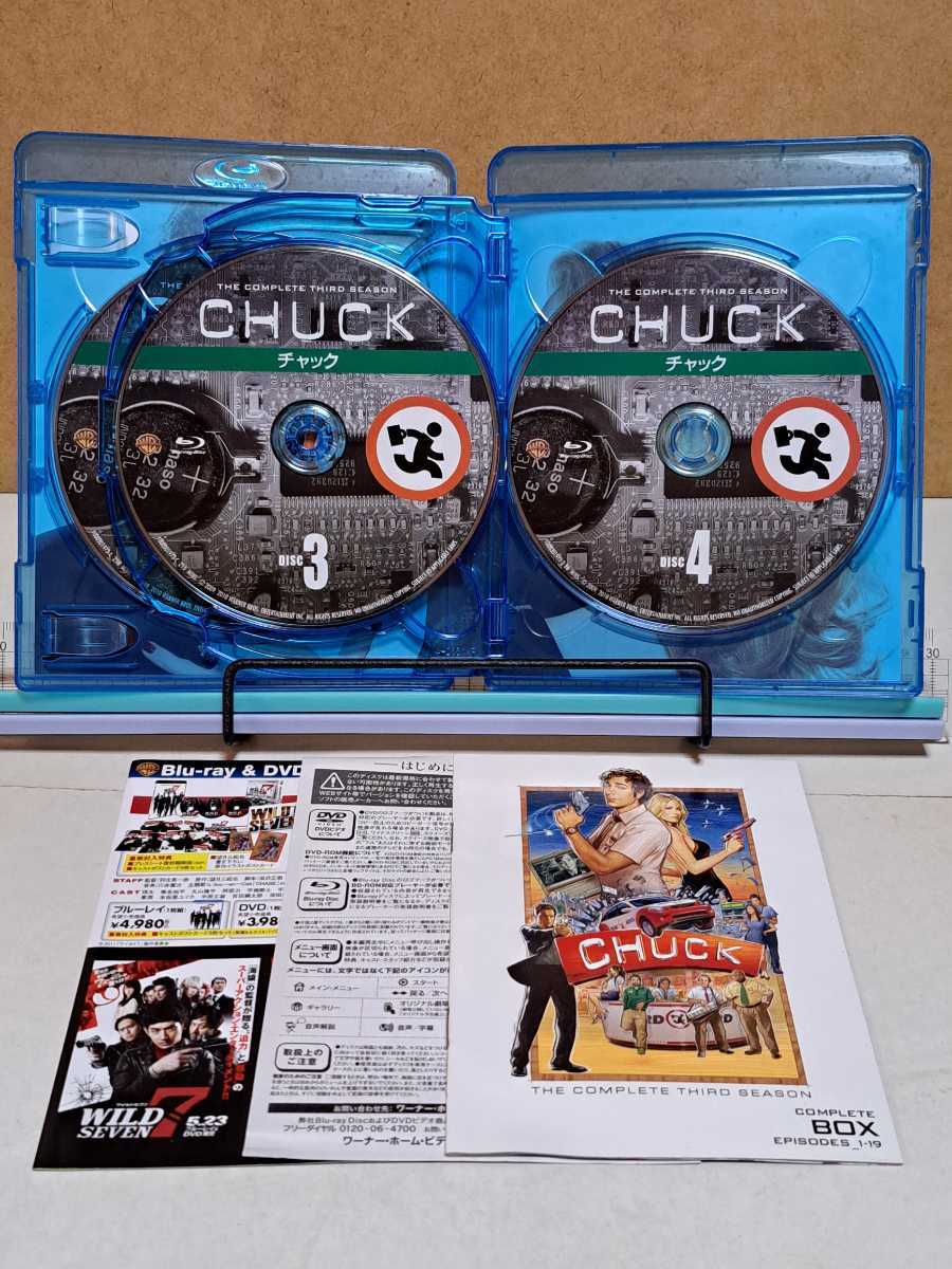 CHUCK チャック 1.3.4シーズン コンプリート・ボックス # 海外ドラマ セル版 & 非売品 見本品 サンプル 中古 ブルーレイ Blu-ray 3巻_画像8