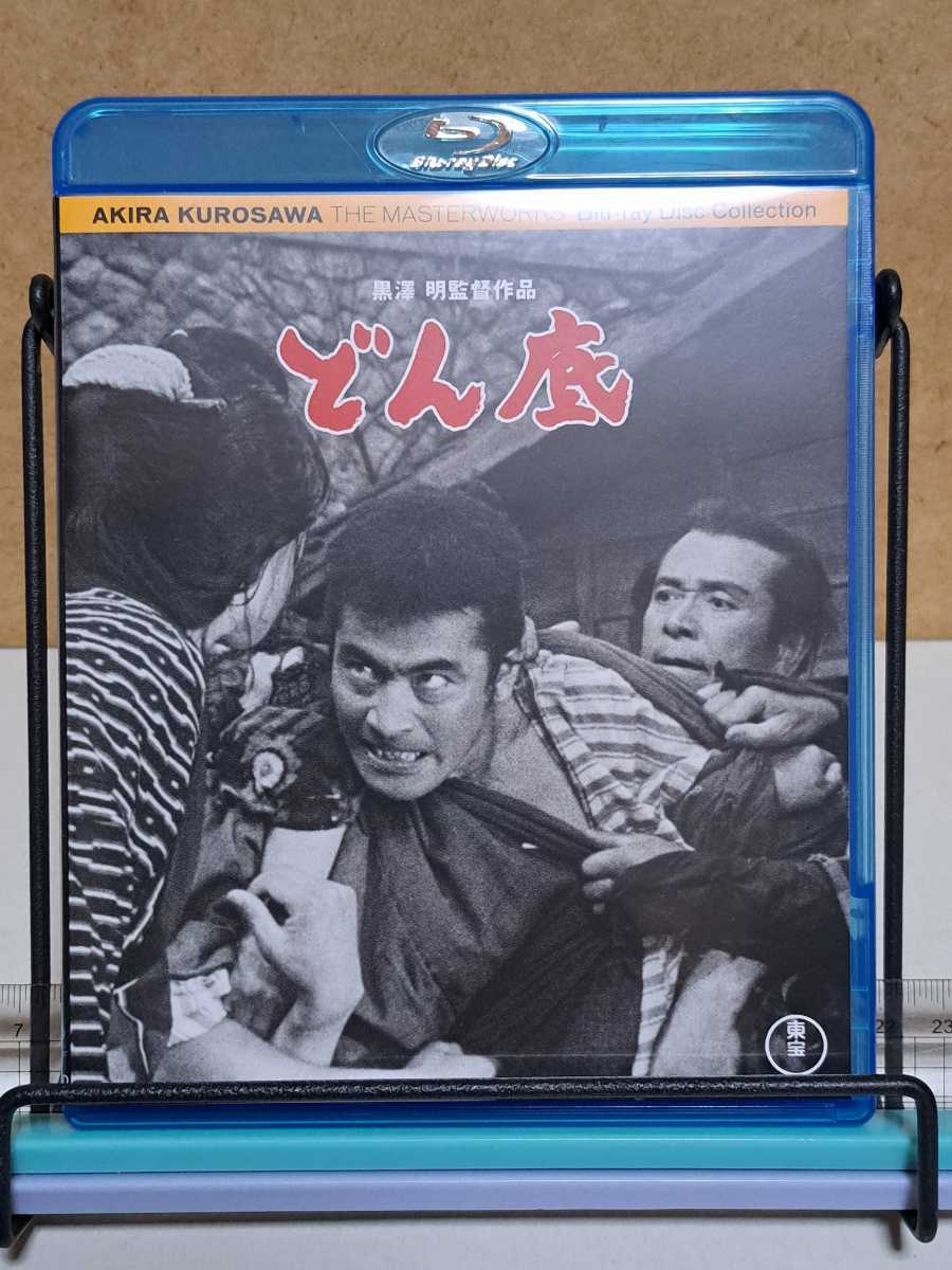 .. bottom # three boat ../ mountain rice field . 10 bell / Kagawa capital ./ on rice field . two ./ Nakamura .../ Chiaki real / black . Akira direction legs book@ cell version used Blue-ray Blu-ray