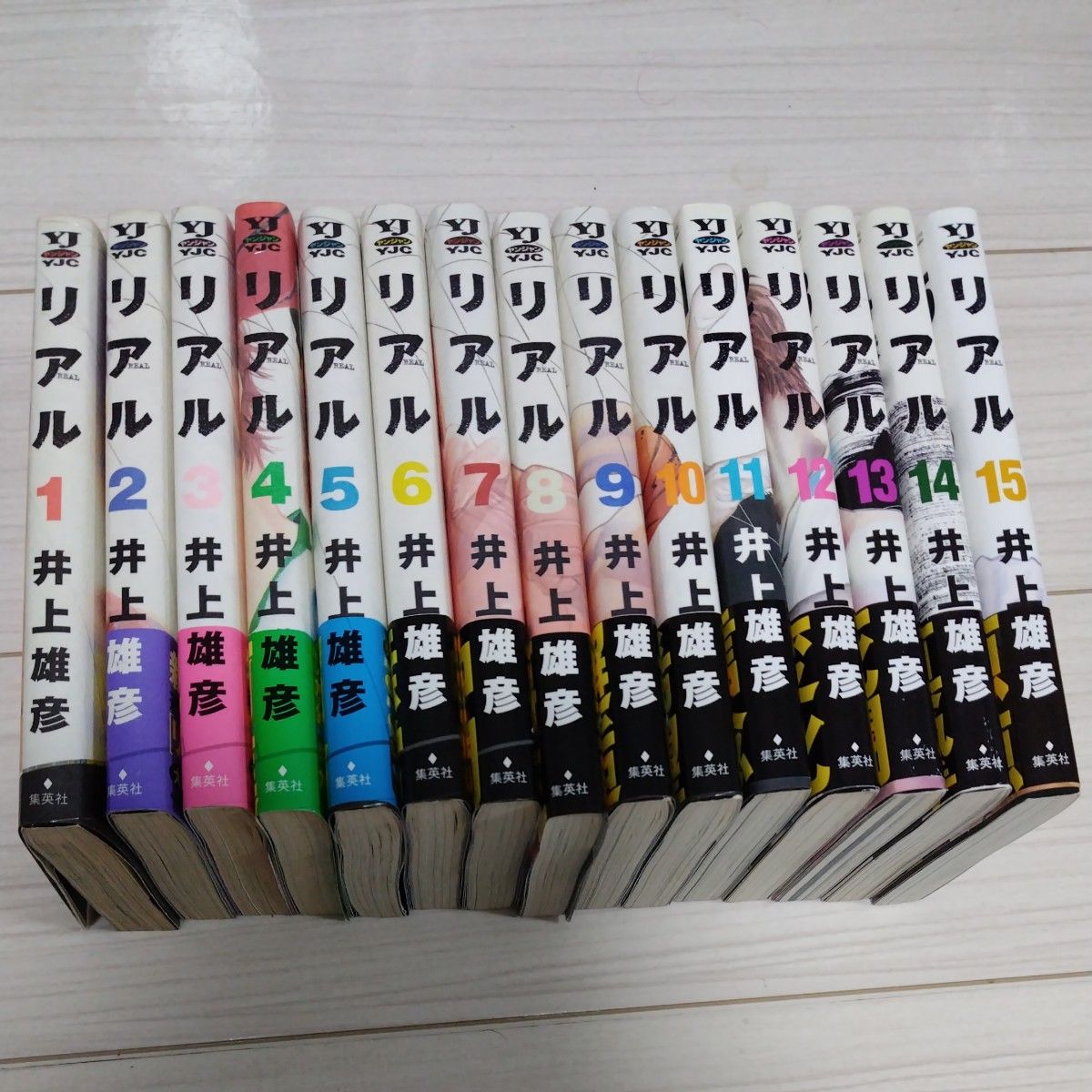 リアル 井上雄彦 全巻セット 15巻