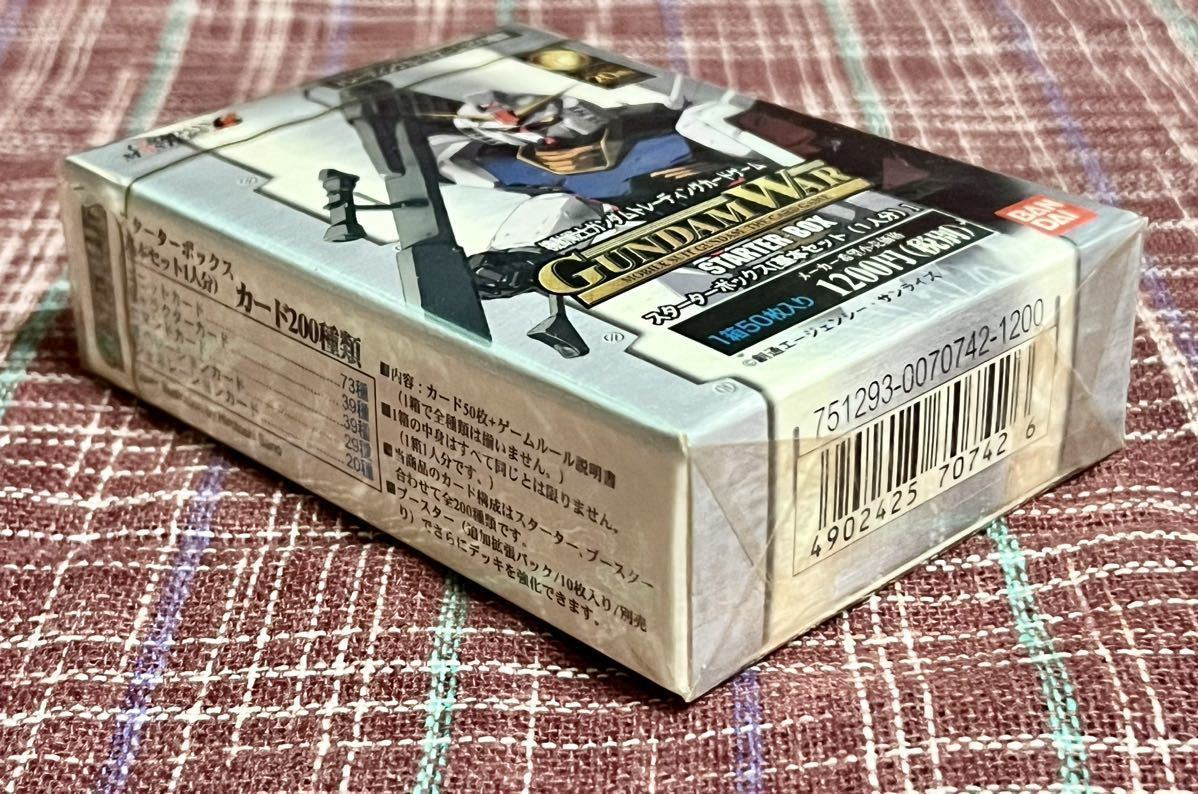 未開封】ガンダムウォー 第1弾 スターターボックス 基本セット(1人分) :: Yahoo!Auction|DEJAPAN - Bid and Buy Japan with 0% commission 未開封】ガンダムウォー 第1弾 スターターボックス 基本セット(1人分) :: Yahoo!Auction|DEJAPAN - Bid and Buy Japan with 0% commission