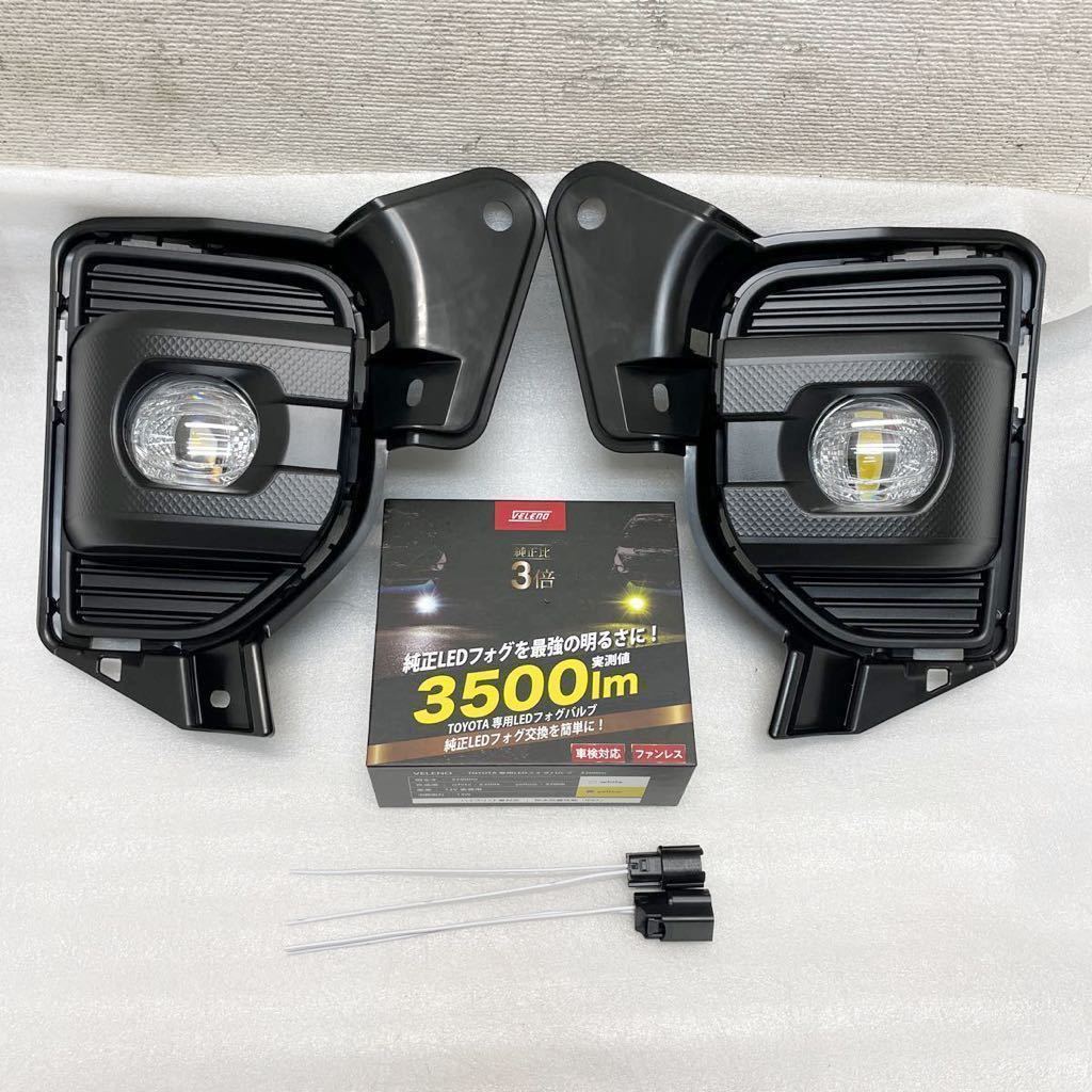  new goods *200 series Hiace * new model 7 type dark prime Ⅱ* original 3 times. brightness VELENObere-no+ original LED foglamp * left right * super GL.DX.6.5 type.