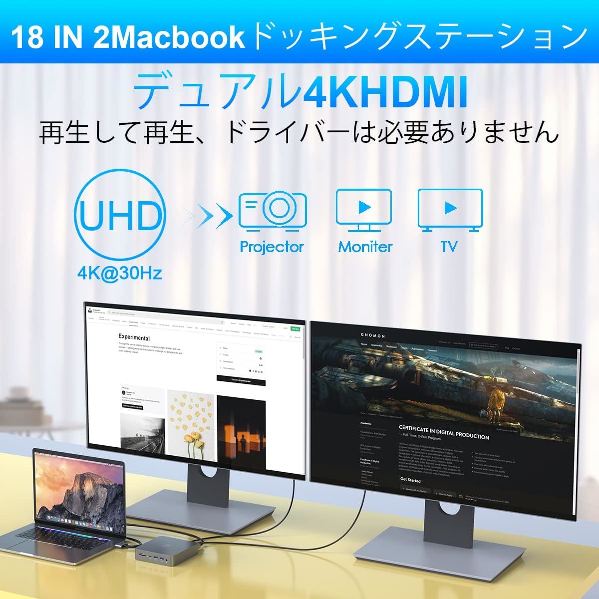 MacBook Proドッキングステーション、4KトリプルディスプレイMacBook Pro HDMIアダプター、18 in 2 USB C アダプター_画像7