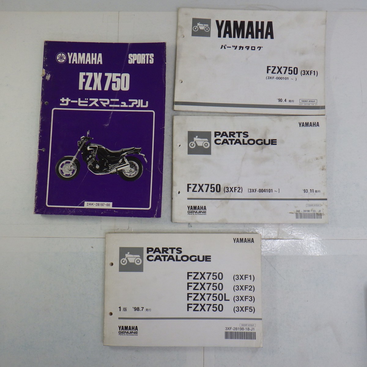 ヤマハ「FZX750」サービスマニュアル+パーツカタログ 3冊 まとめて4冊セット/2AK・3XF/YAMAHA SPORTS バイク オートバイ　L_画像1