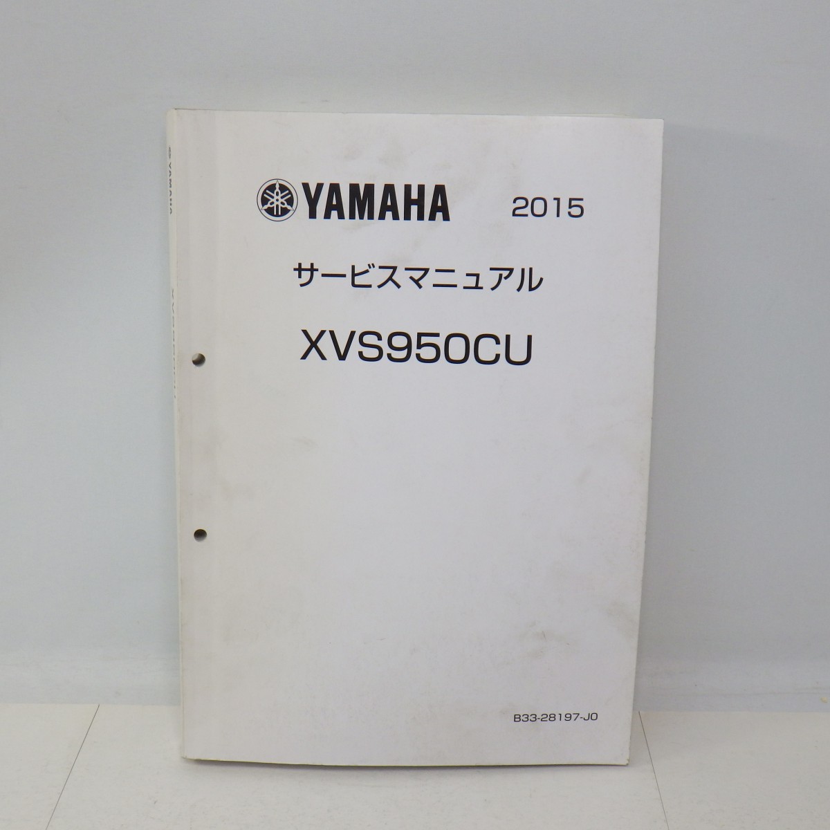  Yamaha [XVS950CU/BOLT] service manual 2015 year /B33-28197-J0/ wiring diagram attaching /YAMAHA bolt bike motorcycle P