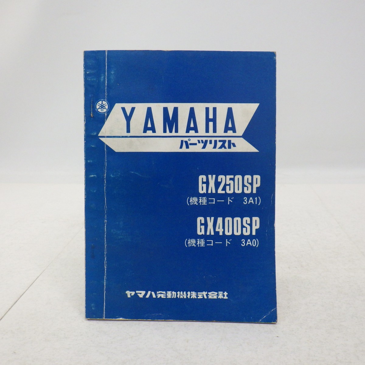 ヤマハ「GX250SP(3A1)・GX400SP(3A0)」パーツリスト 1版/YAMAHA パーツカタログ/バイク オートバイ/昭和レトロ 当時物 SLの画像1