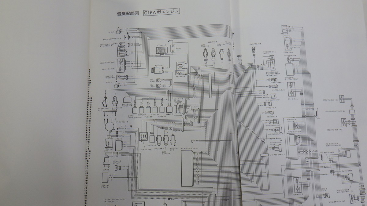  Suzuki [ESCUDO] service manual together 13 pcs. set /TA01/..No.5 E-TD01W sunroof specification /TD-31/TL52/TX92 other / Escudo /SUZUKI80