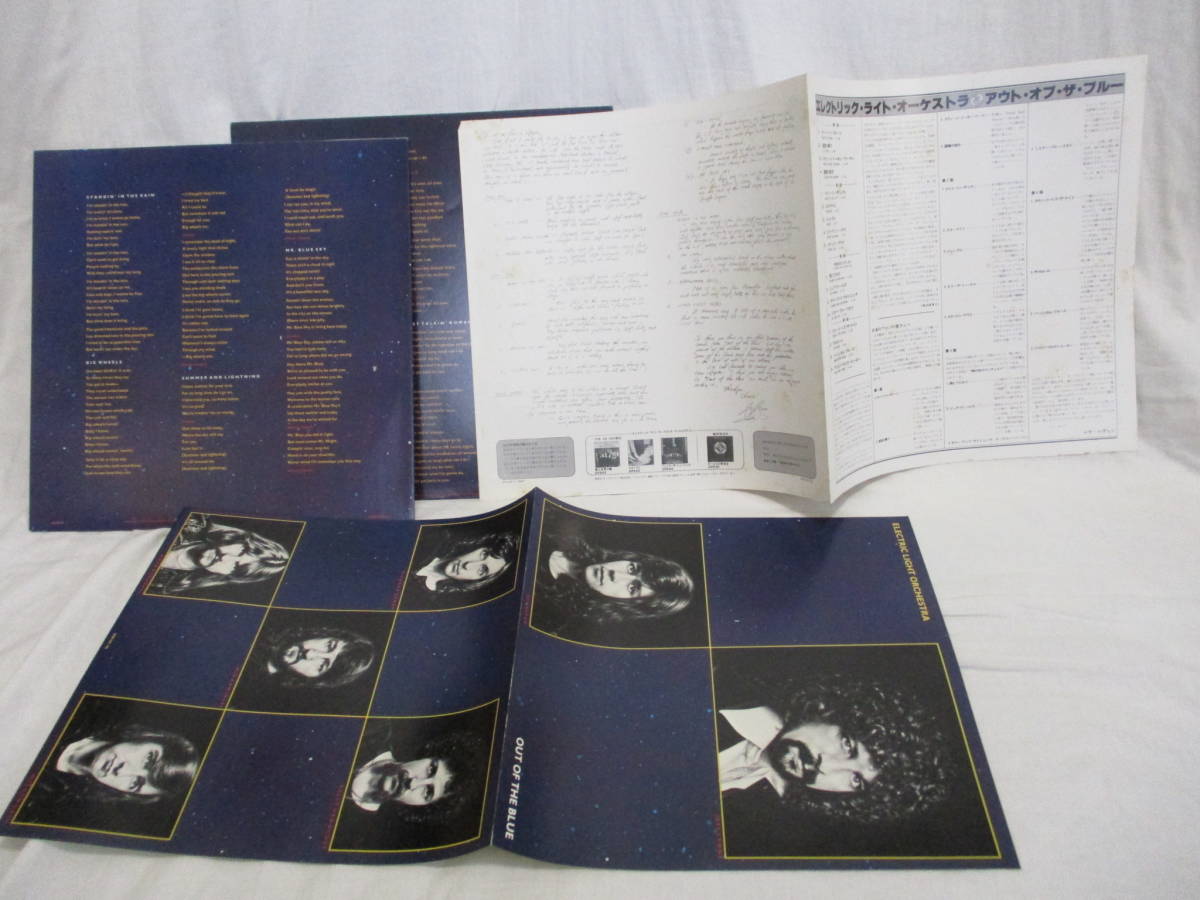 ELO Electric Light Orchestra - Out of Blue エレクトリック・ライト・オーケストラ　アウト・オブ・ブルー 国内盤 初回 2LP 1977年 帯付_画像5