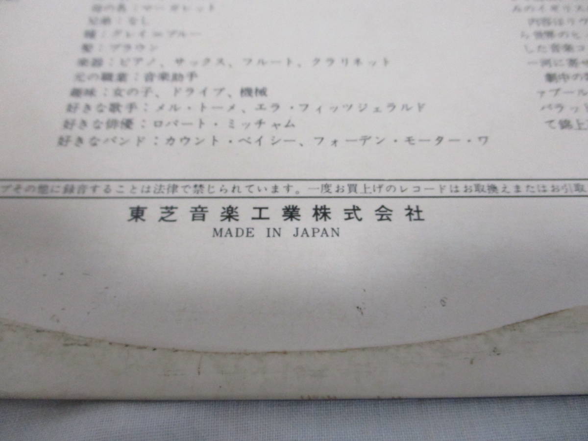 Gerry & Pacemakers - Ferry Cross The Mersey ジェリーとペイスメーカーズ サウンド・トラック盤 国内盤 初回　見本盤 LP 赤盤 白レーベル_画像4