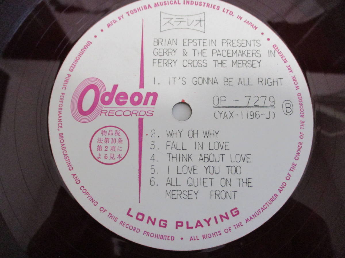 Gerry & Pacemakers - Ferry Cross The Mersey ジェリーとペイスメーカーズ サウンド・トラック盤 国内盤 初回　見本盤 LP 赤盤 白レーベル_画像8