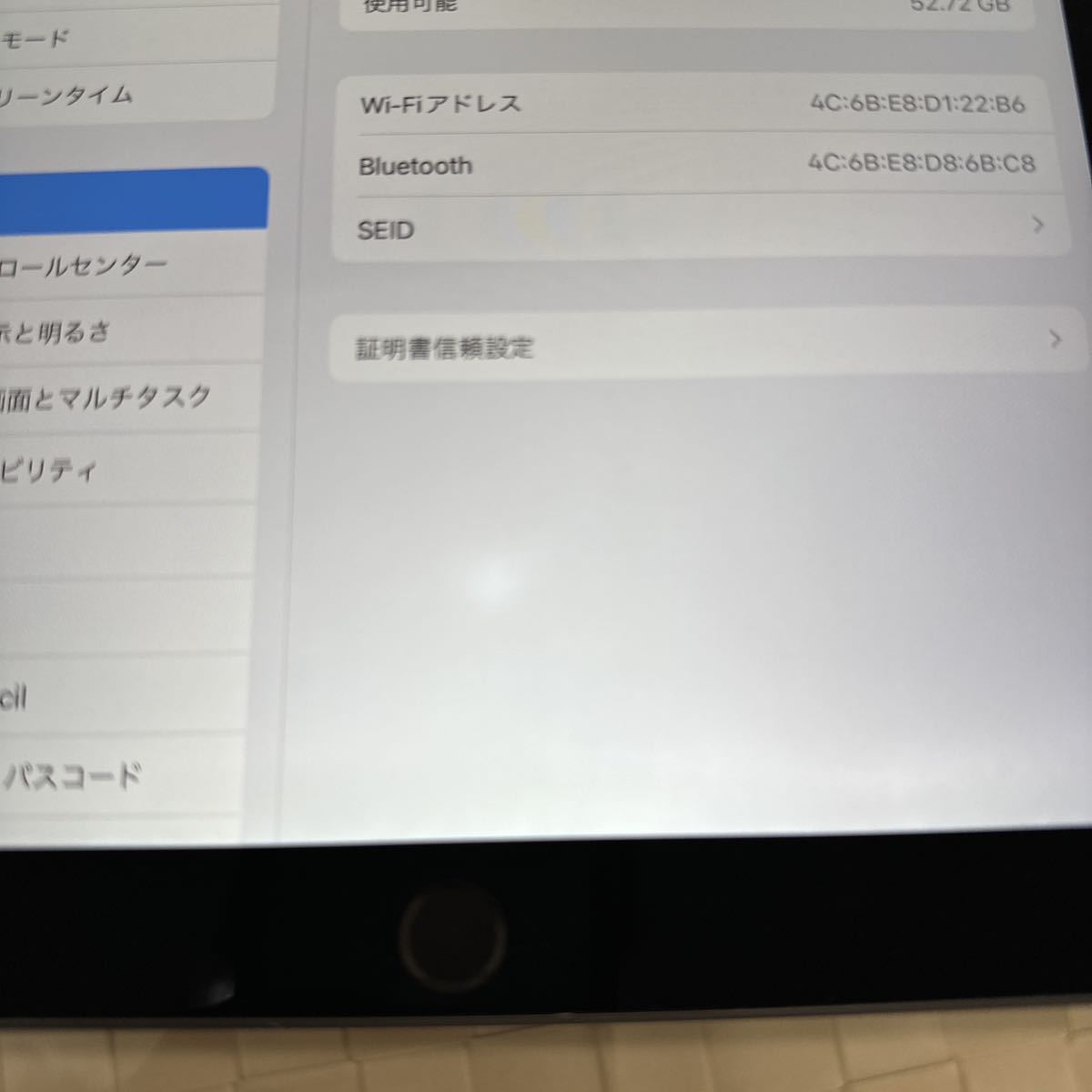 iPad Air第3世代 64GB Wi-Fiモデル スペースグレイ MUUJ2J/A Apple_画像4