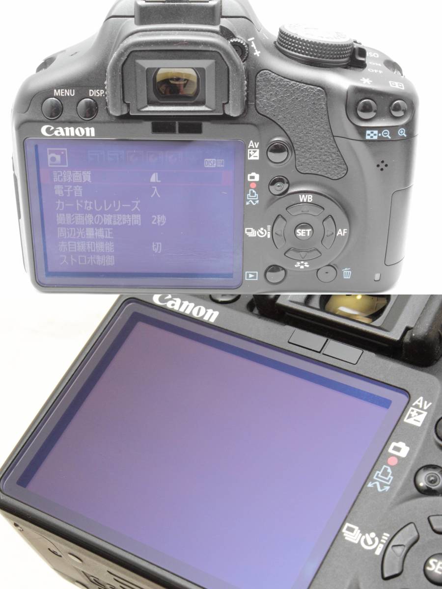 一眼レフデビューに!Canon EOS Kiss X3 高倍率ズーム TAMRON 18 一眼レフデビューに!Canon EOS Kiss X3 高倍率ズーム TAMRON 18
