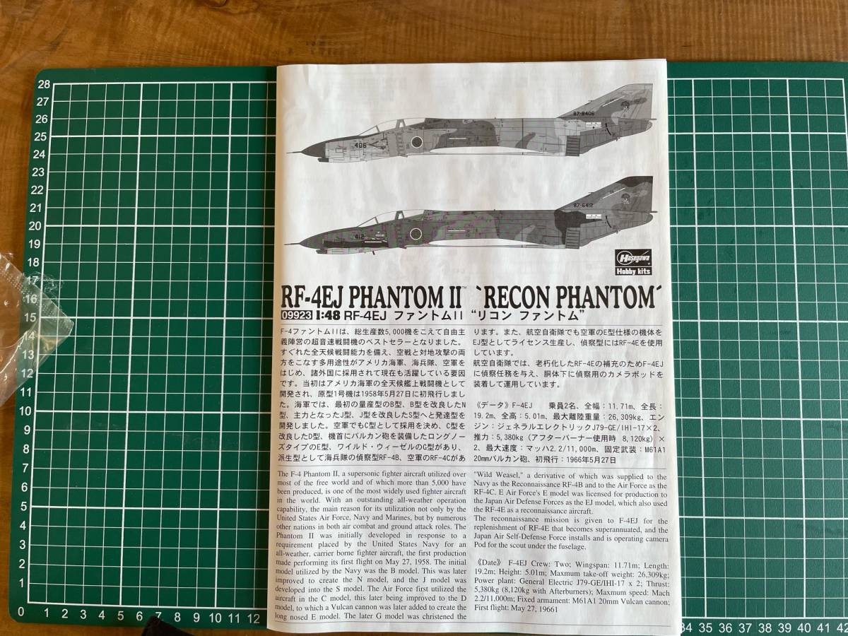 1/48 ハセガワ RF-4EJ PHANTOMⅡ 'RECOM PHANTOM' 特別仕様_画像8