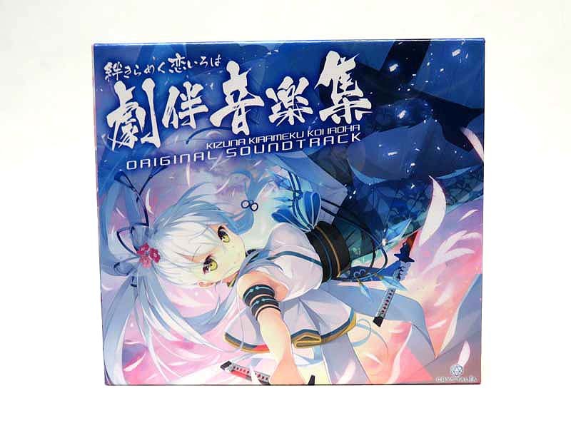 絆きらめく恋いろは　劇伴音楽集 ORIJINAL SOUNDTRACK 4CD_画像1