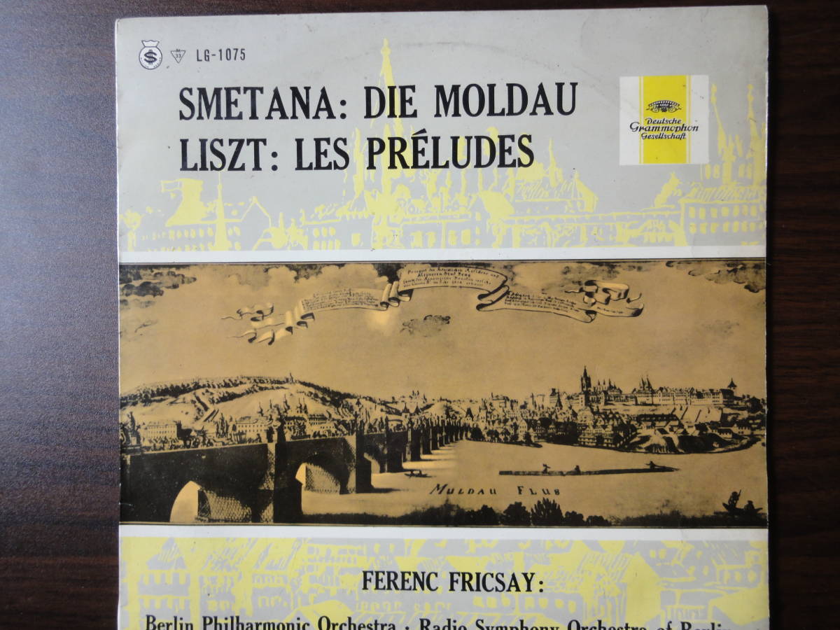 美盤 フェレンツ・フリッチャイ指揮 ベルリン・フィルハーモニー管弦楽団・ベルリン放送交響楽団 十インチレコード「モルダウ、前奏曲」_画像1