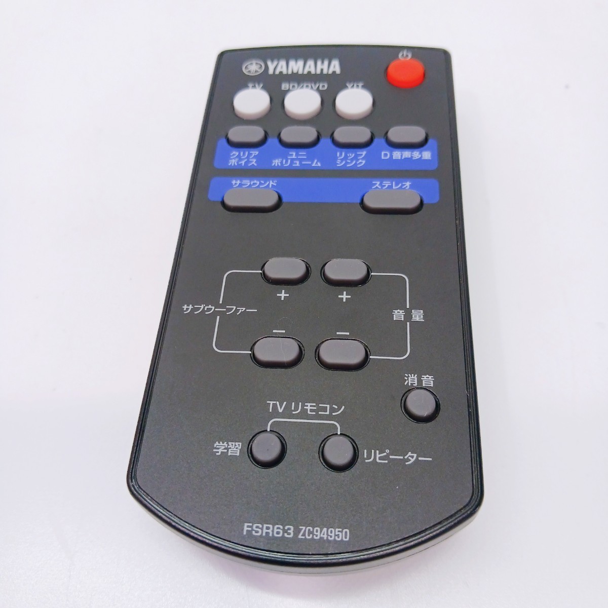 YAMAHA オーディオ リモコン FSR63 ZC94950 ヤマハ サラウンドシステム サウンドバー YAS-201