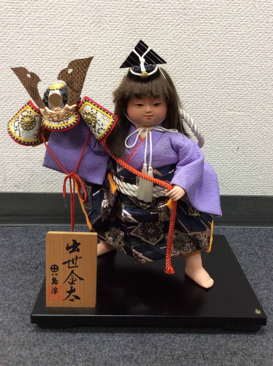 GM10kj② 古い市松人形 男の子 照国 36センチ 日本人形 着物 GM10kj② 古い市松人形 男の子 照国 36センチ 日本人形 着物