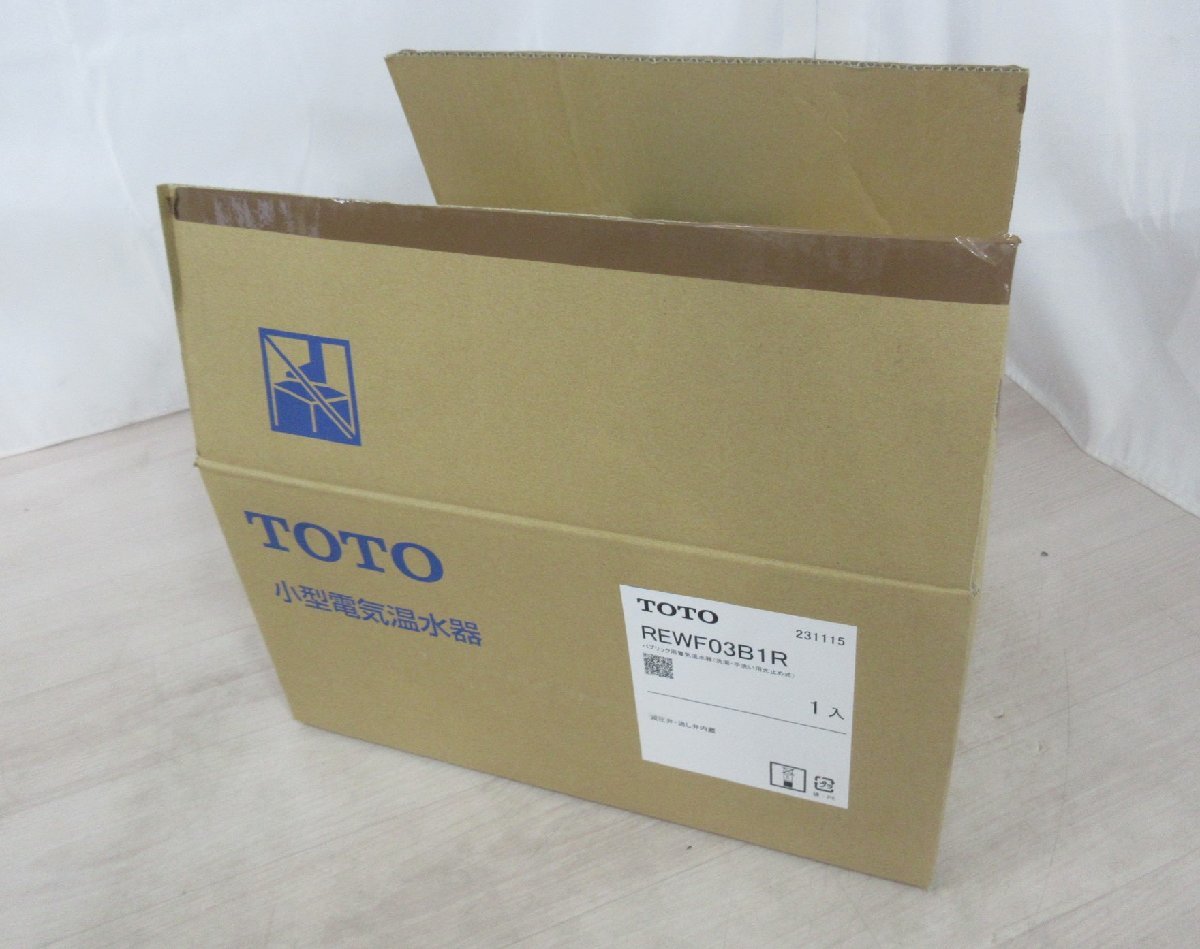 4265 激安新品！TOTO パブリック用 電気温水器 湯ぽっと 3L 壁掛け 手洗い用 給湯機器 REWF03B1R_＊イメージ画像となります。