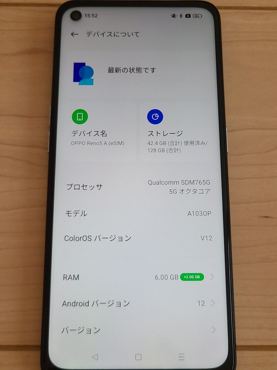 OPPO Reno5 A 1030p(eSIM対応版) SIMフリー|Yahoo!フリマ(旧 OPPO Reno5 A 1030p(eSIM対応版) SIMフリー|Yahoo!フリマ(旧