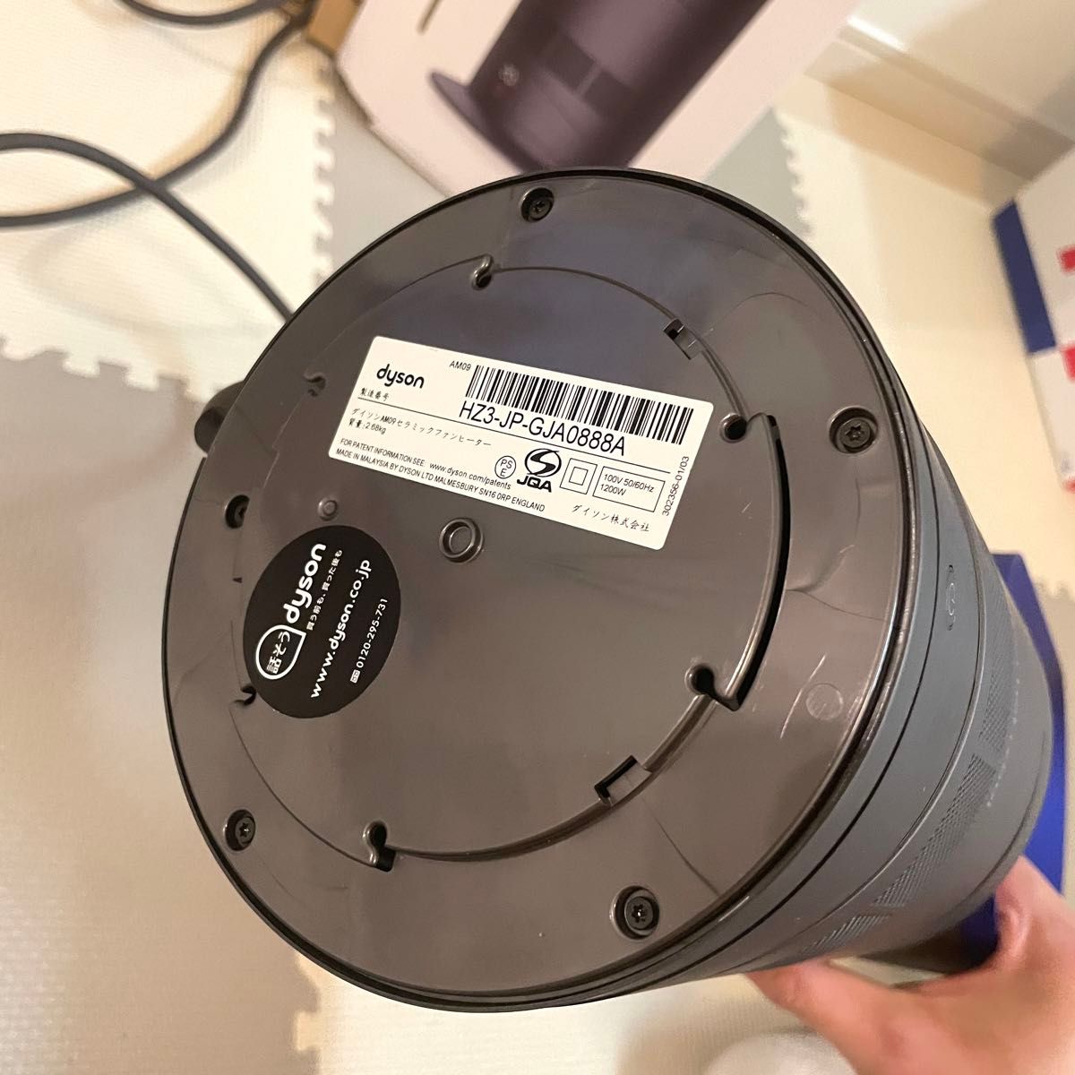 ダイソン dyson AM09 hot+cool リモコン付 2015年 青 ファン ダイソン dyson AM09 hot+cool リモコン付 2015年 青 ファン