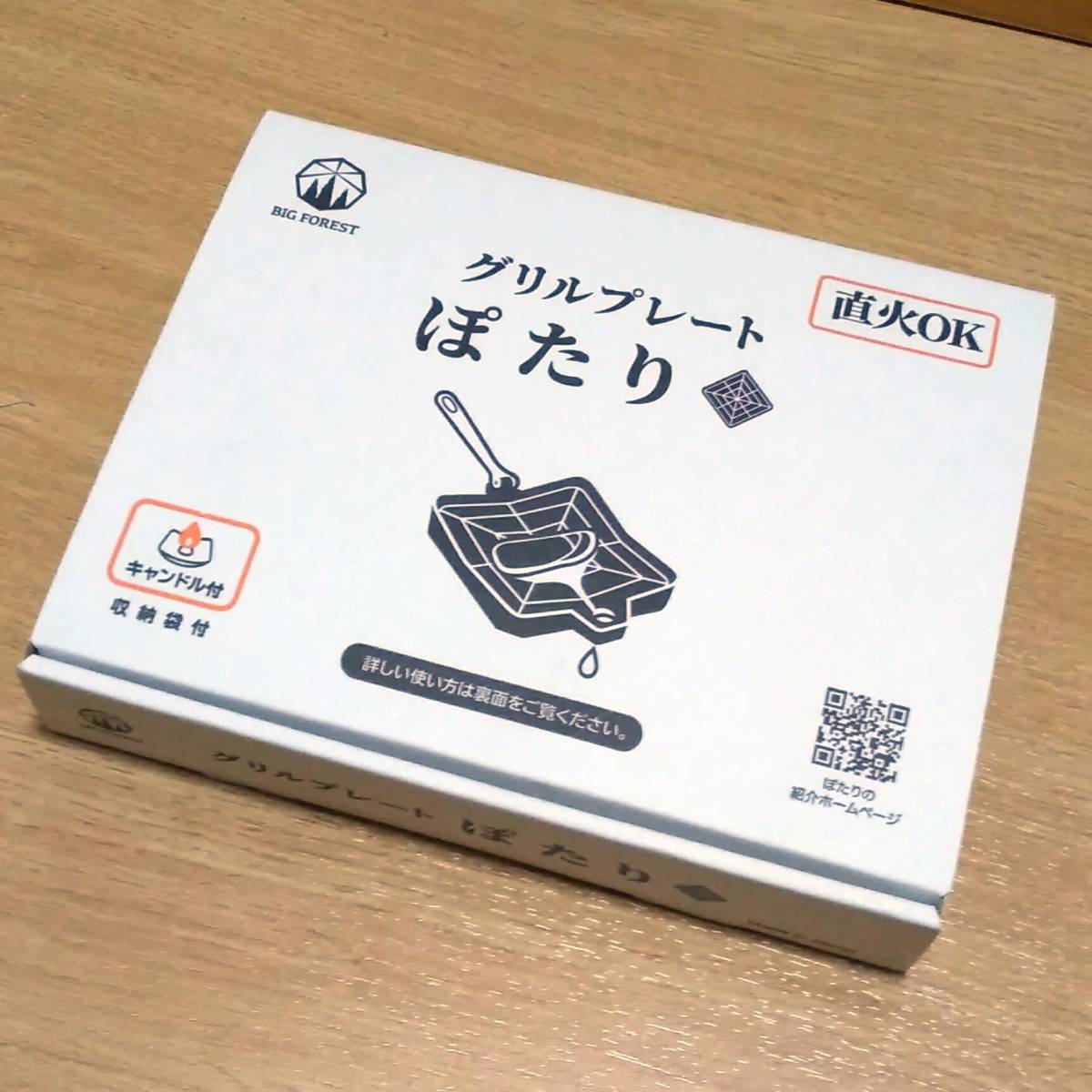 送料込：グリルプレート「ぽたり」ステーキ・焼肉・折り畳み式クッキングプレート 直火OK キャンプ アウトドア 黒舟(Kurofune)日本正規品の画像9